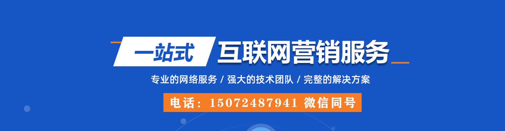 丽江信息流营销