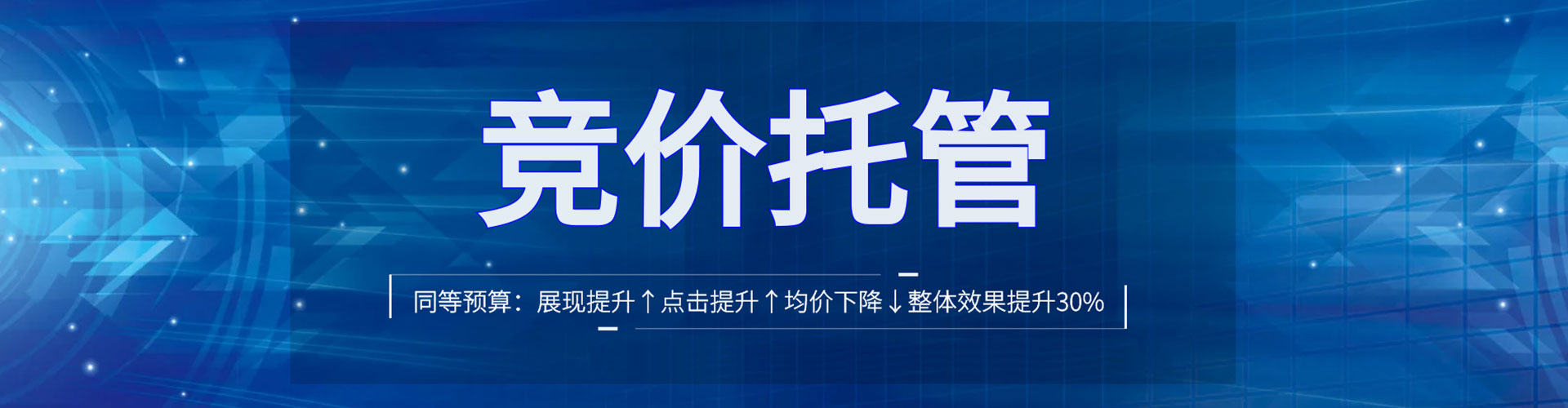 丽江百度sem