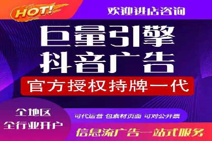 广告行业新篇章：信息流广告在社交媒体的应用案例