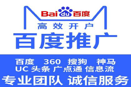 竞价推广开户费用攻略：案例分享助你精准推广