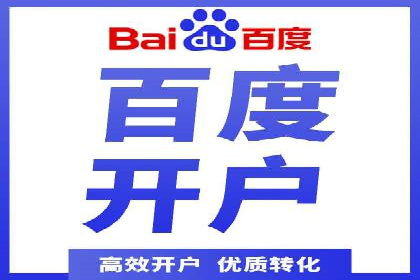 竞品分析下的SEM竞价托管策略
