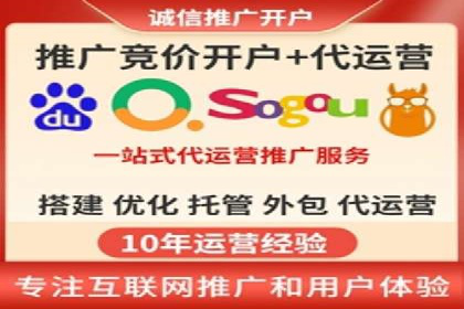 竞价推广开户案例分析及优化